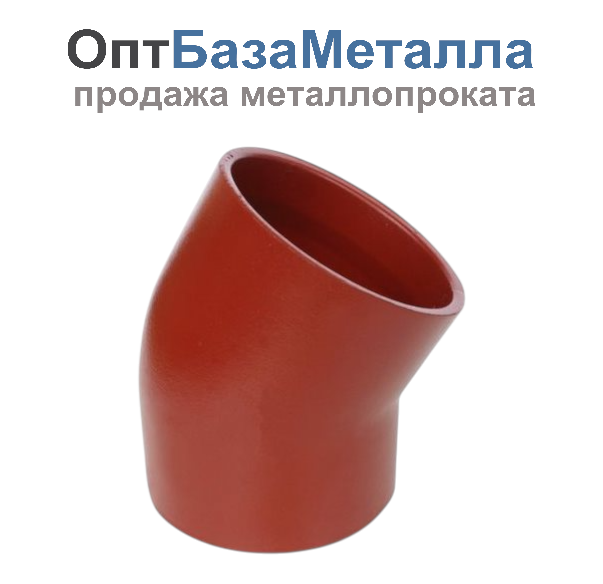 Отвод чугун SML Ду 125х45гр б/растр, DN 125